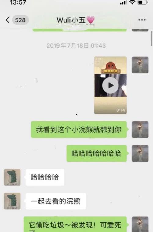 小五女朋友爆料视频播放,揭秘背后惊人真相！