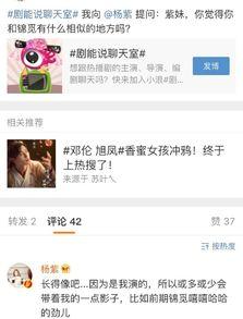 综艺匿名爆料视频,匿名爆料视频深度解析