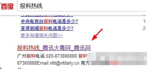 腾讯新闻爆料金融,金融领域再掀波澜，最新爆料揭示行业新动向